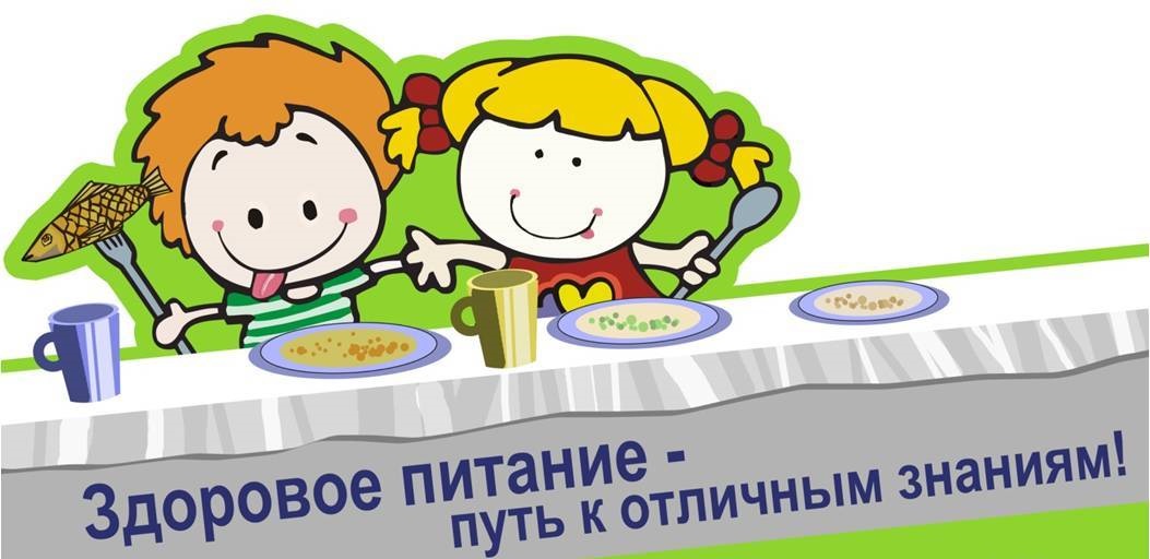 https://shs_dars_1_karm.zabedu.ru/%D0%BF%D0%B8%D1%82%D0%B0%D0%BD%D0%B8%D0%B5-%D1%88%D0%BA%D0%BE%D0%BB%D1%8C%D0%BD%D0%B8%D0%BA%D0%BE%D0%B2/